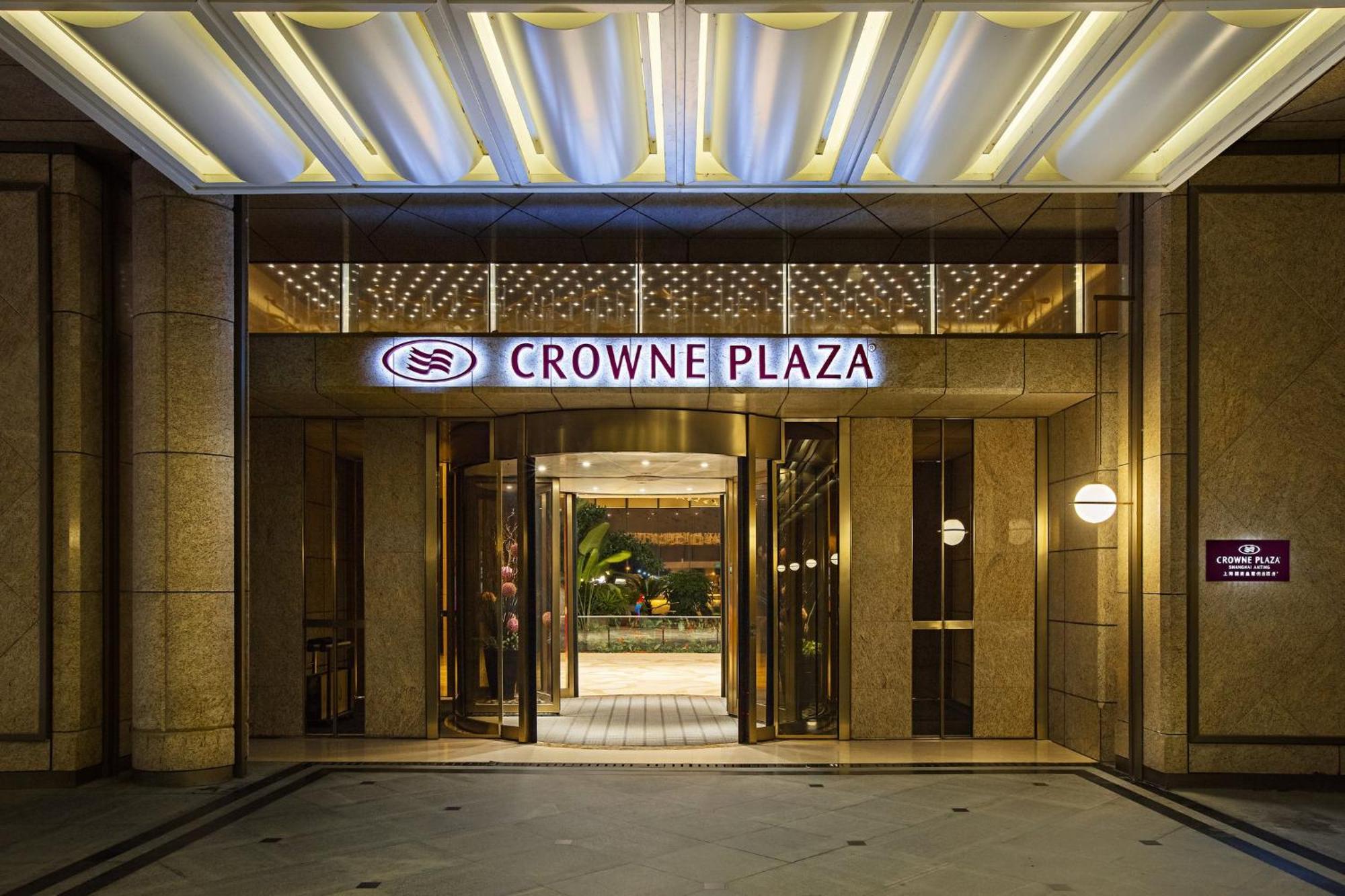 Crowne Plaza Shanghai Anting-Auto City - 15 Minutes Drive To F1 Jiading Exterior photo